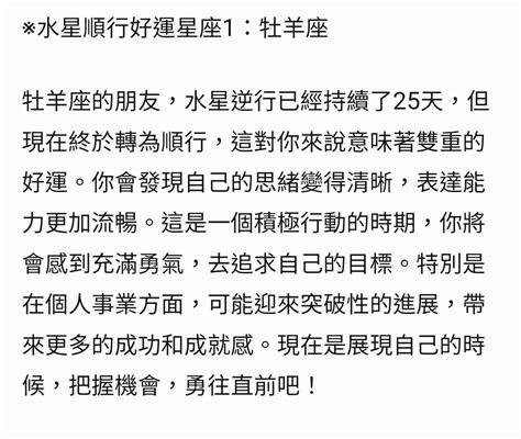 借你吉言梗|【借你吉言梗】借你吉言梗大解析！別亂説話，小心變成現實嗎？。